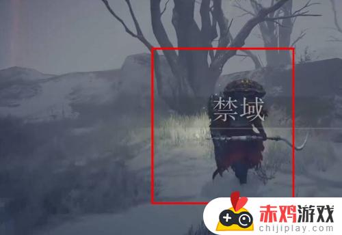 艾尔登法环禁域怎么去 艾尔登法环禁域怎么去雪山