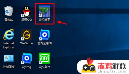 泰拉瑞亚手机移植版如何改中文 泰拉瑞亚手机版怎么改中文
