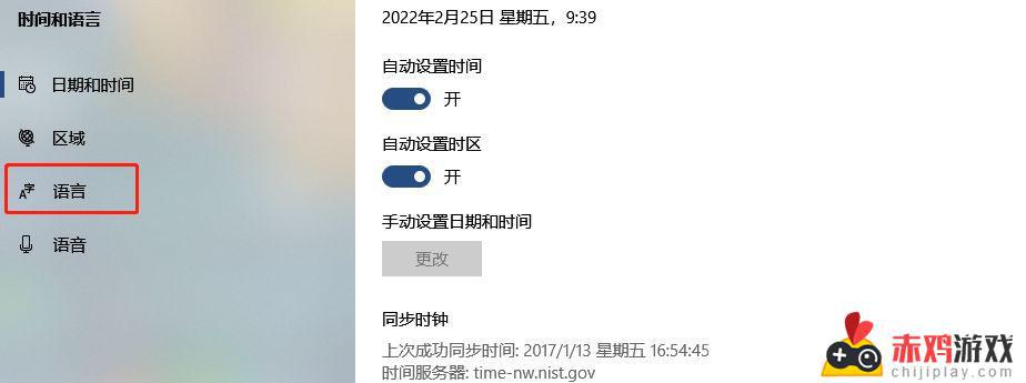 艾尔登法环服务器无法登录 艾尔登法环登录平台