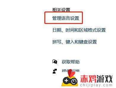 艾尔登法环服务器无法登录 艾尔登法环登录平台