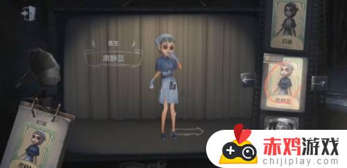 第五人格如何查看自己获得的东西 第五人格怎么查看获得的东西