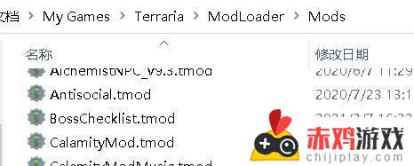 泰拉瑞亚手机版如何添加mod 泰拉瑞亚手机版如何添加模组