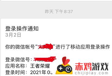 王者荣耀如何二维码登录游戏 王者荣耀怎样二维码登录游戏