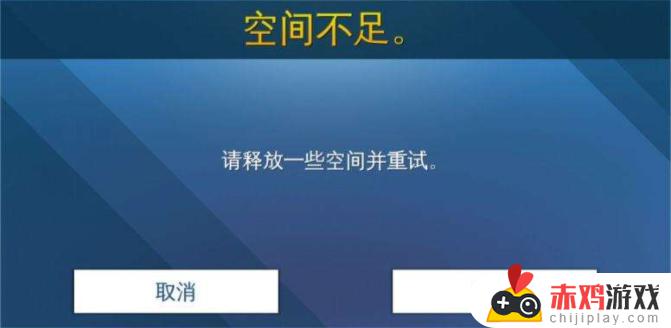 艾尔登法环一直在加载 艾尔登法环一直在加载界面