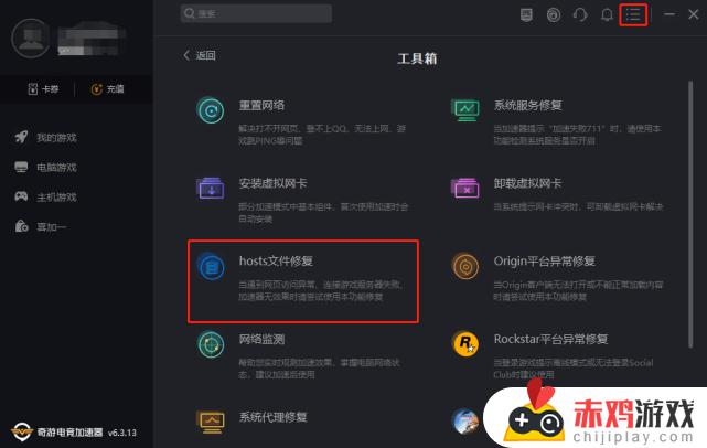 steam 艾尔登法环打不开 steam艾尔登法环打不开了