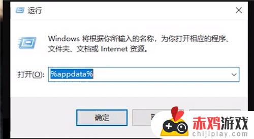 艾尔登法环存档位置win11 艾尔登法环存档位置win10