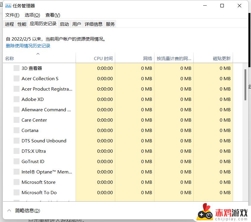 艾尔登法环读档卡住 艾尔登法环卡住闪退