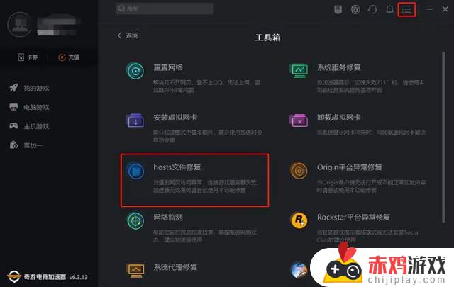 艾尔登法环联机符号看不见 艾尔登法环怎么联机