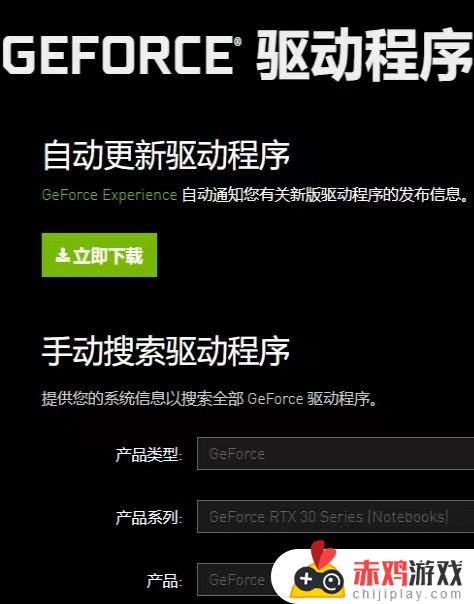 艾尔登法环联机断线 艾尔登法环联机