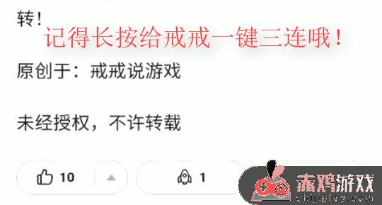 艾尔登法环格威bug 艾尔登法环格威不给护符