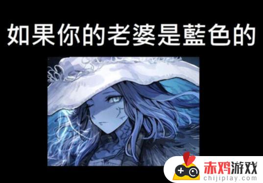 艾尔登法环四只手 艾尔登法环四只手的魔女