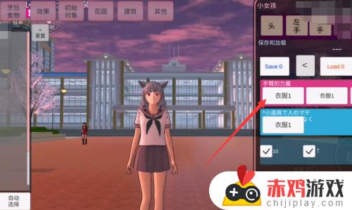 樱花校园模拟器如使用别人的建筑的App 在樱花校园模拟器中怎么进入别人的房子