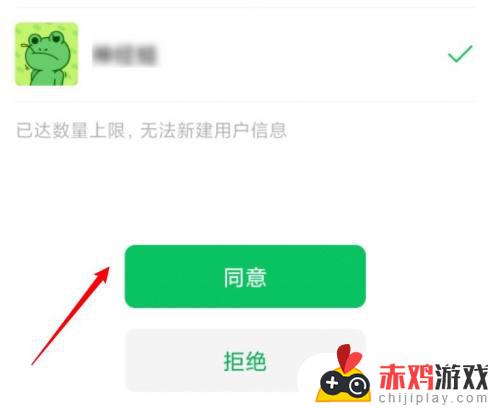 金铲铲之战怎么让微信好友看不到自己 金铲铲之战如何不让微信好友看到