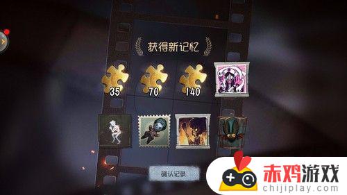 第五人格怎么兑换礼包 第五人格礼包兑换