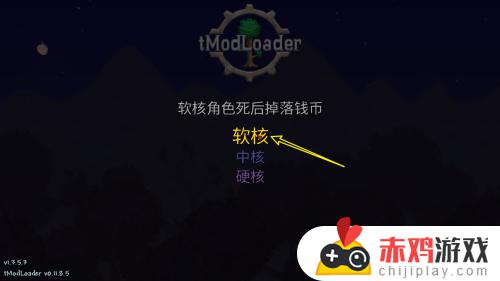 泰拉瑞亚如何无伤掉落 泰拉瑞亚怎么无伤