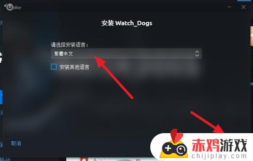 看门狗ios怎么下载 看门狗2手游下载ios