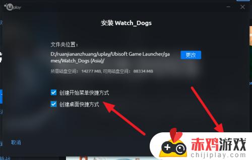 看门狗ios怎么下载 看门狗2手游下载ios