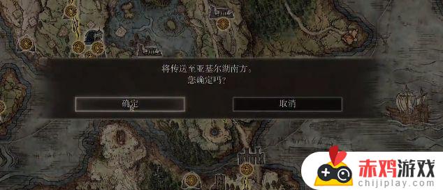 艾尔登法环驿站地下 艾尔登法环驿站地下室在哪