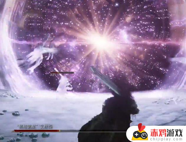 艾尔登法环繁星 艾尔登法环繁星艾丝缇