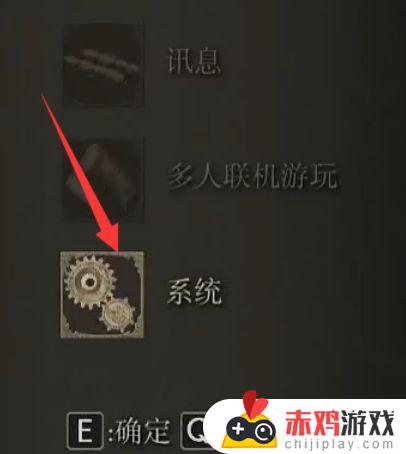 艾尔登法环手柄设置 steam艾尔登法环手柄设置