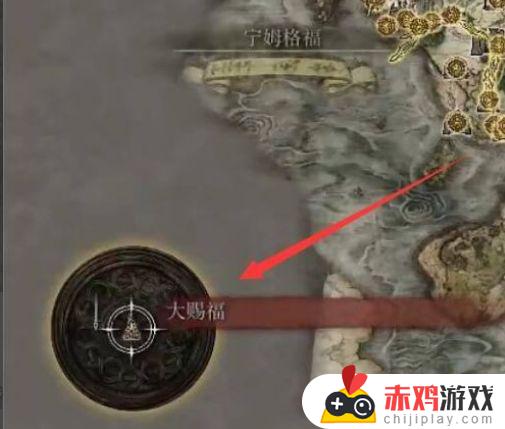 艾尔登法环魔法师罗杰尔怎么召唤 艾尔登法环 魔法师罗杰尔