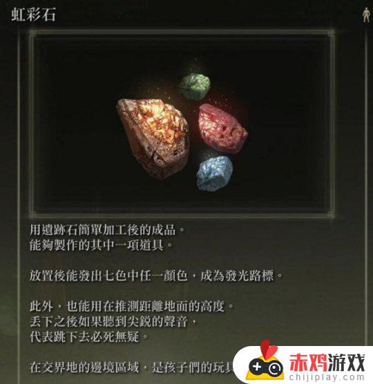 艾尔登法环银色屎壳郎 艾尔登法环 金色屎壳郎