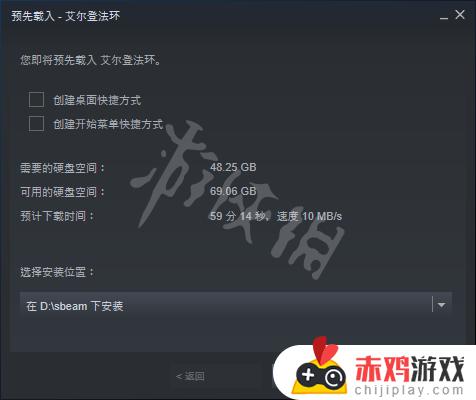 艾尔登法环PC什么时候预载 艾尔登法环pc发售时间