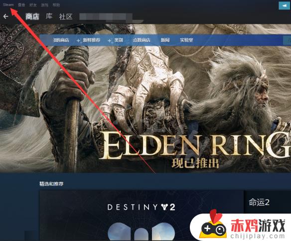 steam艾尔登法环ps4手柄 steam艾尔登法环ps4手柄没反应