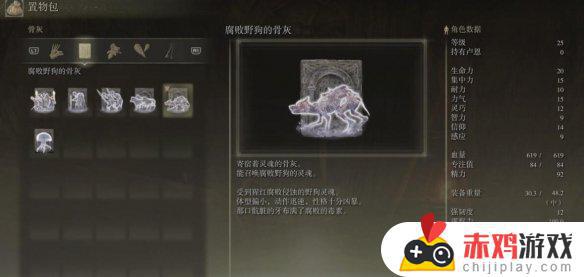 艾尔法环登噩兆妖鬼 艾尔法登之环