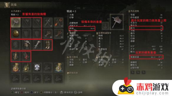 艾尔登法环重伤 艾尔登法环重伤的龙