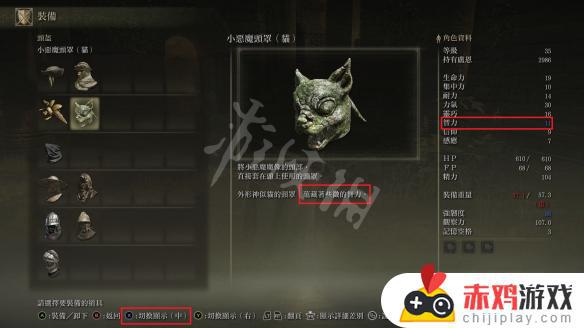 艾尔登法环重伤 艾尔登法环重伤的龙