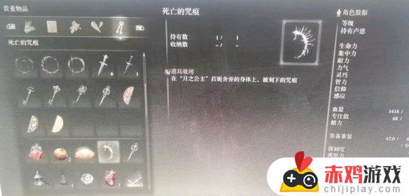 艾尔登法环拜师魔女 艾尔登法环拜师魔女瑟濂