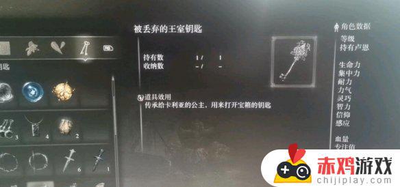 艾尔登法环拜师魔女 艾尔登法环拜师魔女瑟濂