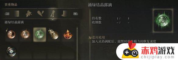 艾尔登法环世界树的化身 艾尔登法环世界观