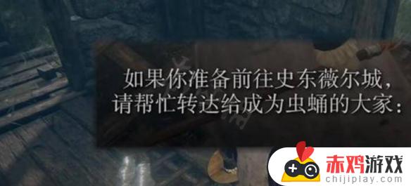 艾尔登法环怎么无限强化骨灰 艾尔登法环怎么无限蓝