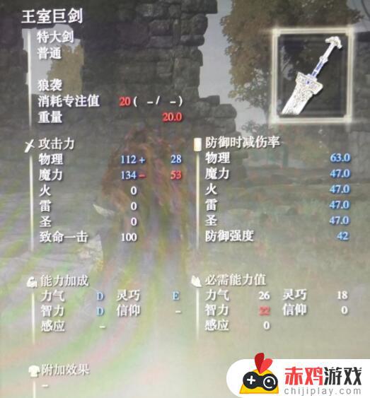 艾尔登法环 布雷泽套装 艾尔登法环限定版