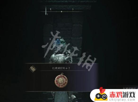 艾尔登法环 红琥珀 艾尔登法环 红琥珀链坠+2