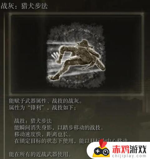 艾尔登法环法师单手武器 wow法师单手武器