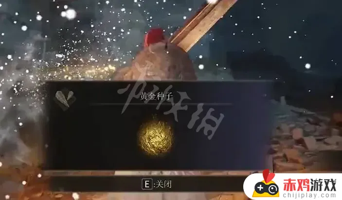 艾尔登法环王城神器 艾尔登法环王城神器位置