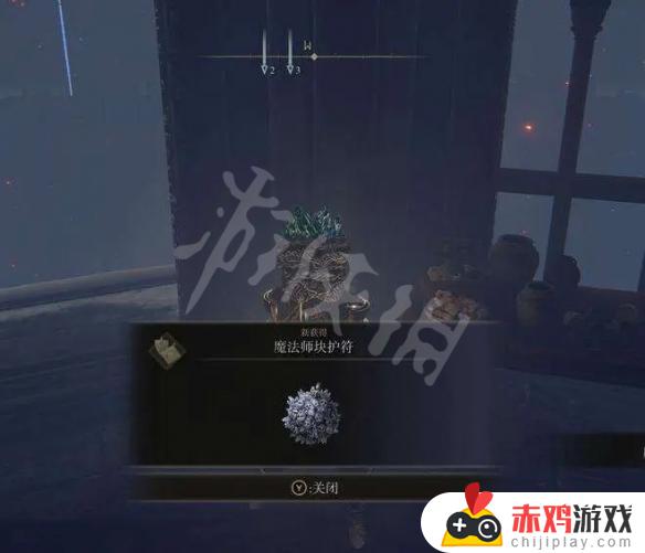 艾尔登法环法师用什么套装 艾尔登法环职业