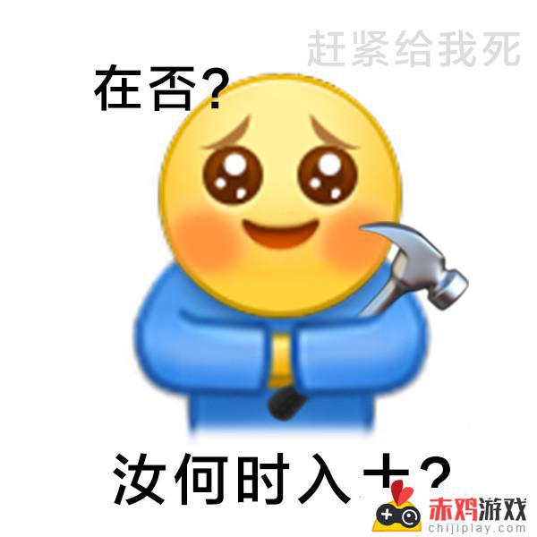 别跟姐姐假惺惺表情包大全 别跟姐姐假惺惺表情包大全