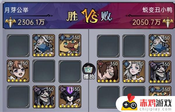 魔镜物语小鸭心愿7-3怎么过 魔镜物语小鸭心愿7-3通关攻略