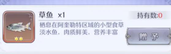 玛娜希斯回响好感度怎么获得 玛娜希斯回响好感度获取攻略