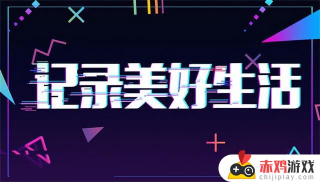 抖音玩家等级怎么升的(抖音怎么升等级)