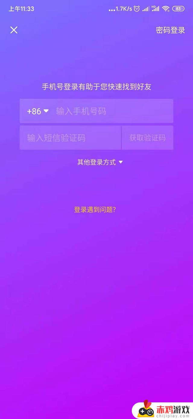 抖音打卡邀请怎么复制不了(抖音打卡邀请怎么复制不了了)