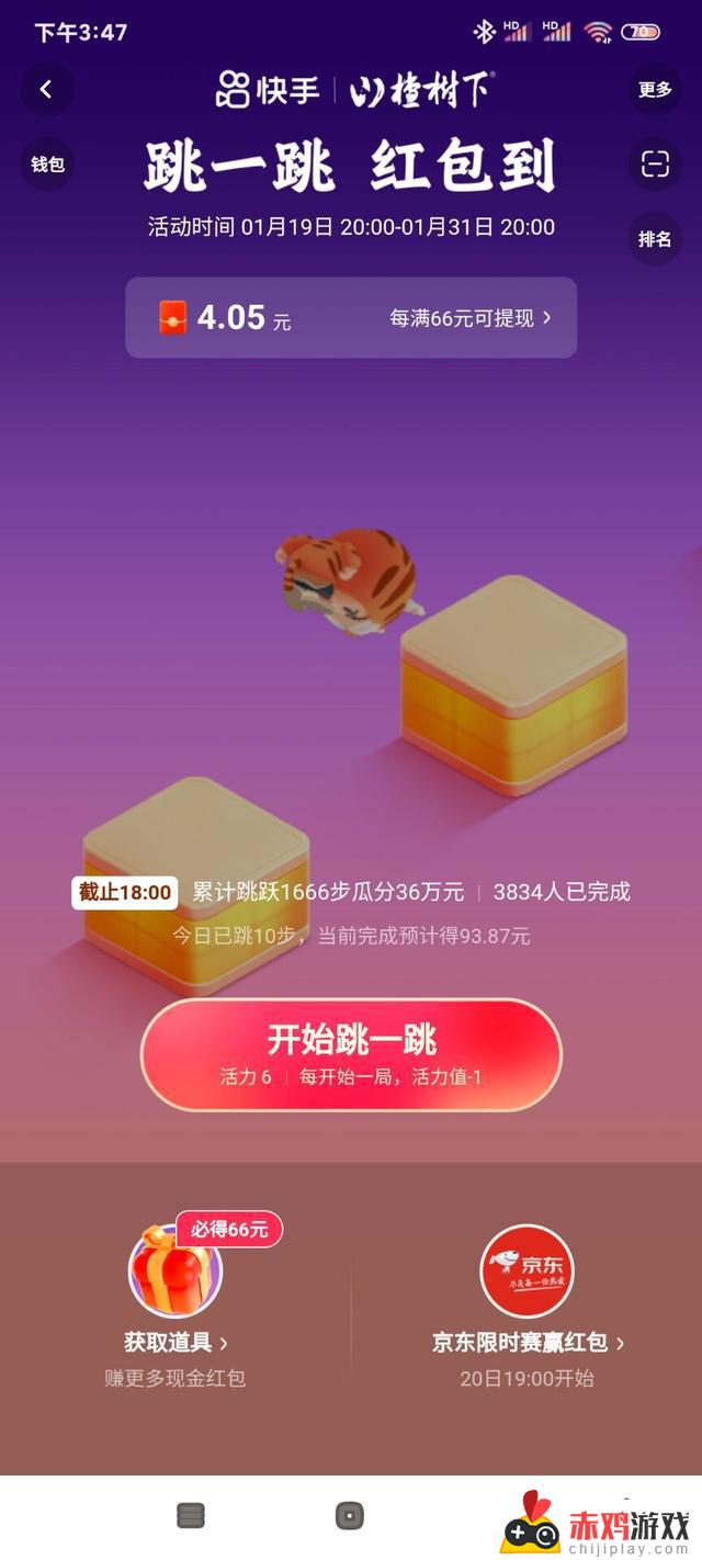 抖音上集五福怎么集(抖音上集五福怎么集的)