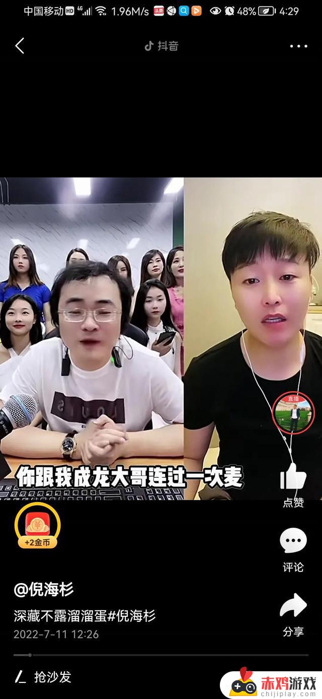 抖音为什么送不了嘉年华(抖音为什么送不了嘉年华礼物)