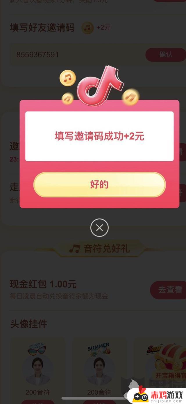 为什么抖音极速版安卓苹果不一样(为什么抖音极速版安卓苹果不一样呢)