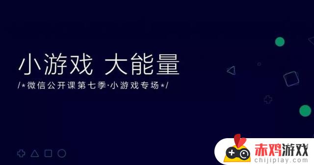 抖音小游戏制作衣服入口如何进入(抖音小游戏怎么弄出来)