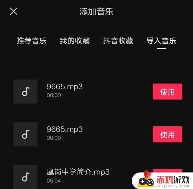 如何把酷狗上的歌导入到抖音(如何把酷狗上的歌导入到抖音上)